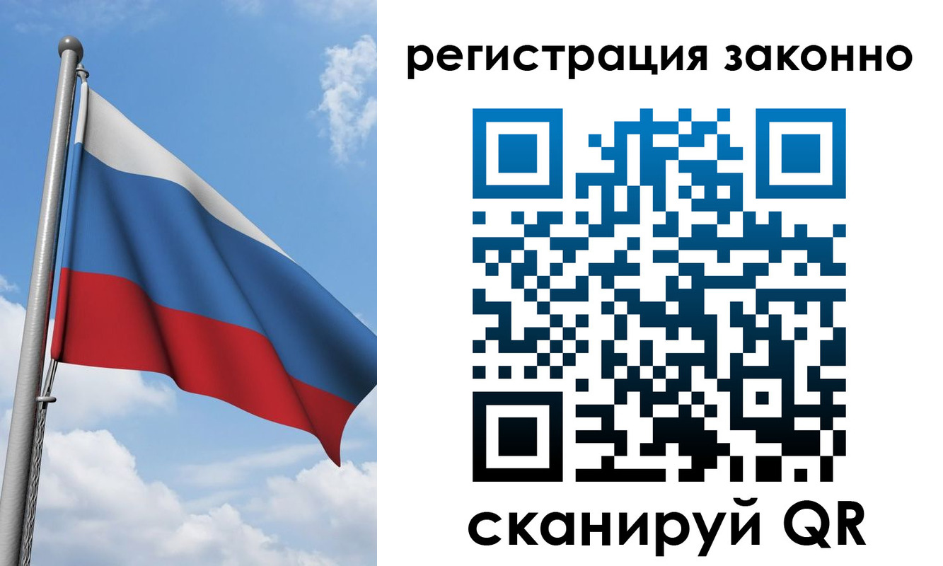 регистрация для школы в Липецкая области